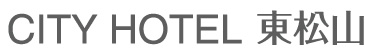 シティホテル東松山